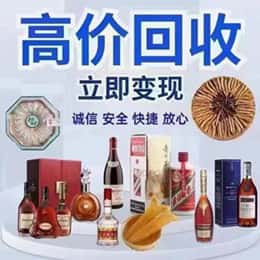 雅安芦山县购物卡回收站
