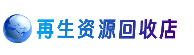 雅安芦山县购物卡回收站