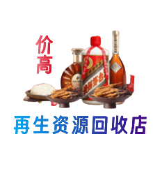 雅安芦山县购物卡回收站