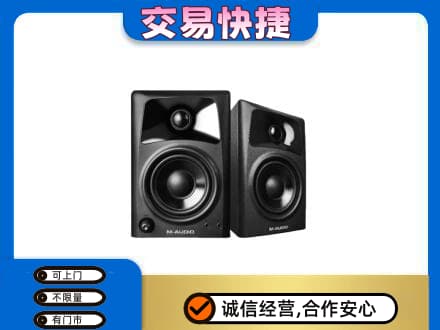 雅安芦山县回收音响