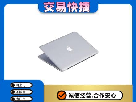 雅安芦山县回收旧电脑
