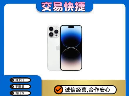雅安芦山县回收旧手机