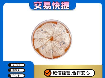 雅安芦山县高价回收燕窝