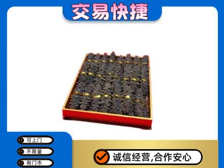 雅安芦山县高价回收海参