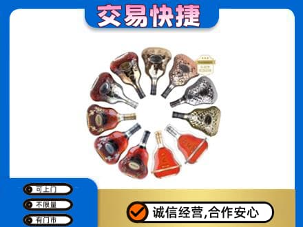 雅安芦山县高价回收XO