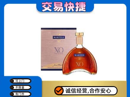 雅安芦山县洋酒回收马爹利XO.jpg