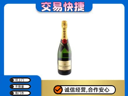 雅安芦山县高价回收名仕