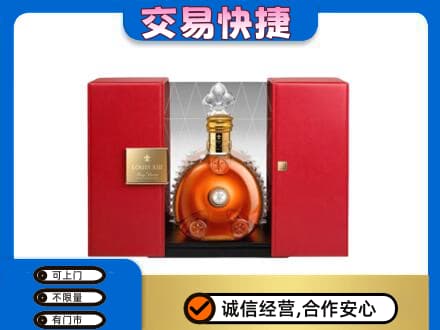 雅安芦山县回收路易十三礼盒