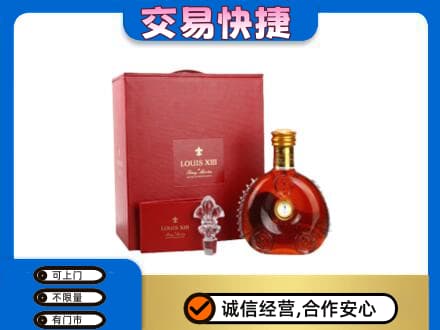 雅安芦山县回收李察礼盒