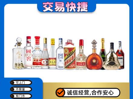 雅安芦山县回收酒