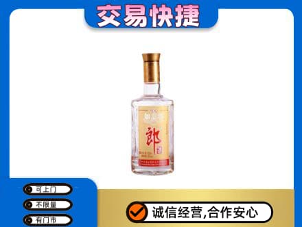 雅安芦山县名酒回收郎酒.jpg