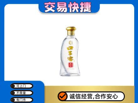 雅安芦山县名酒回收口子窖.jpg