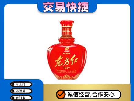雅安芦山县回收剑南春东方红