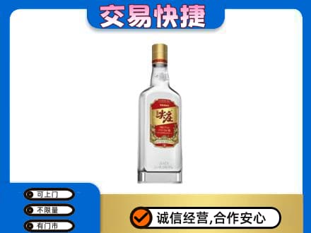 雅安芦山县回收尖庄