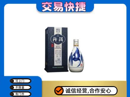 雅安芦山县回收汾酒20年