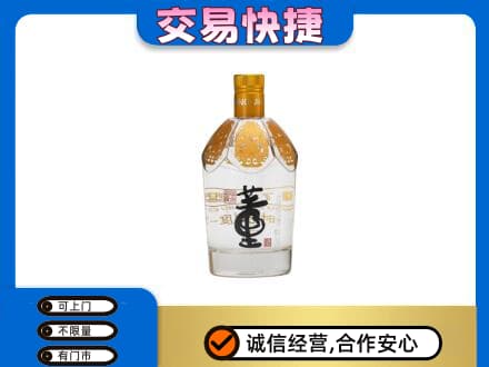 雅安芦山县回收董酒