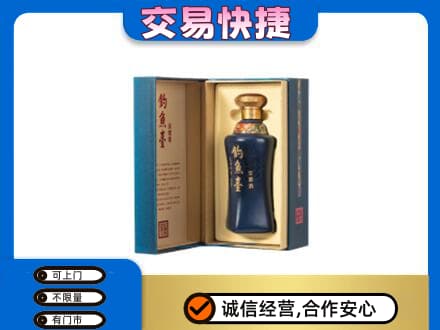 雅安芦山县回收钓鱼台