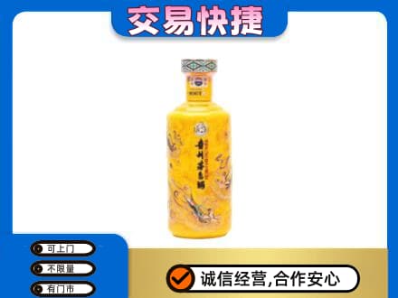 雅安芦山县回收散花茅台酒