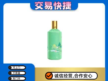 雅安芦山县回收24节气茅台酒