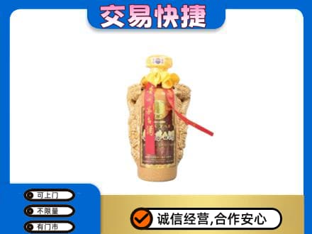 雅安芦山县茅台回收年份酒瓶.jpg