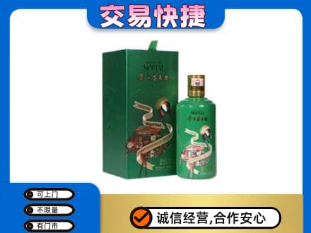 雅安芦山县回收茅台酒空瓶
