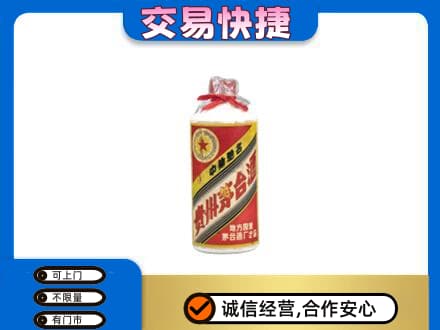 雅安芦山县回收地方国营茅台酒