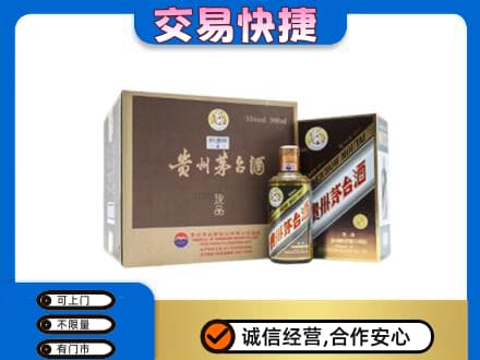 雅安芦山县回收彩釉珍品茅台酒