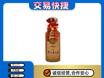 雅安芦山县回收30年茅台酒